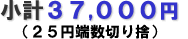 v46,700~i[QT~؂́j